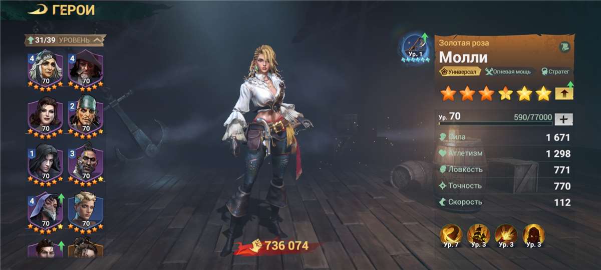 Скриншоты к игре Sea of Conquest продажа аккаунта к игре Sea of Conquest